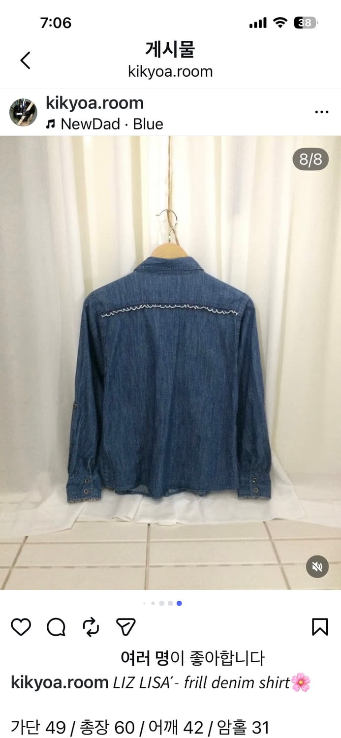리즈리사 denim shirt 상품이미지9