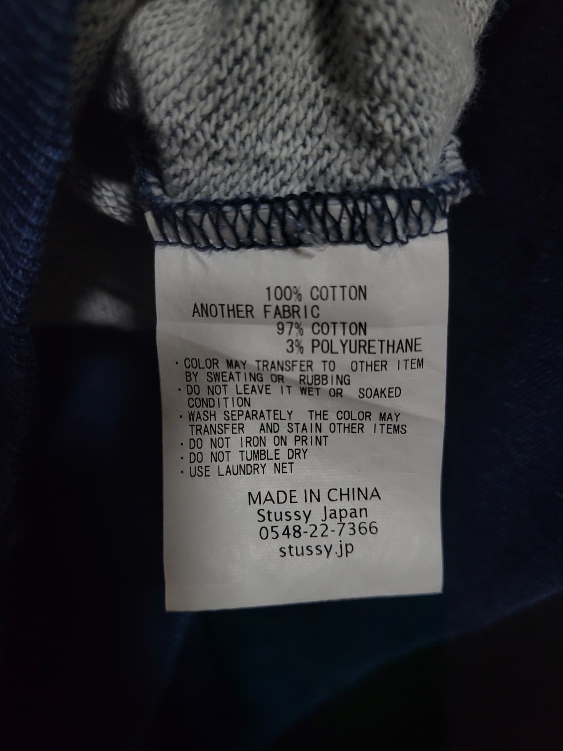 stussy 스투시 빈티지 90s 아카이브 빅로고 후드 상품이미지7