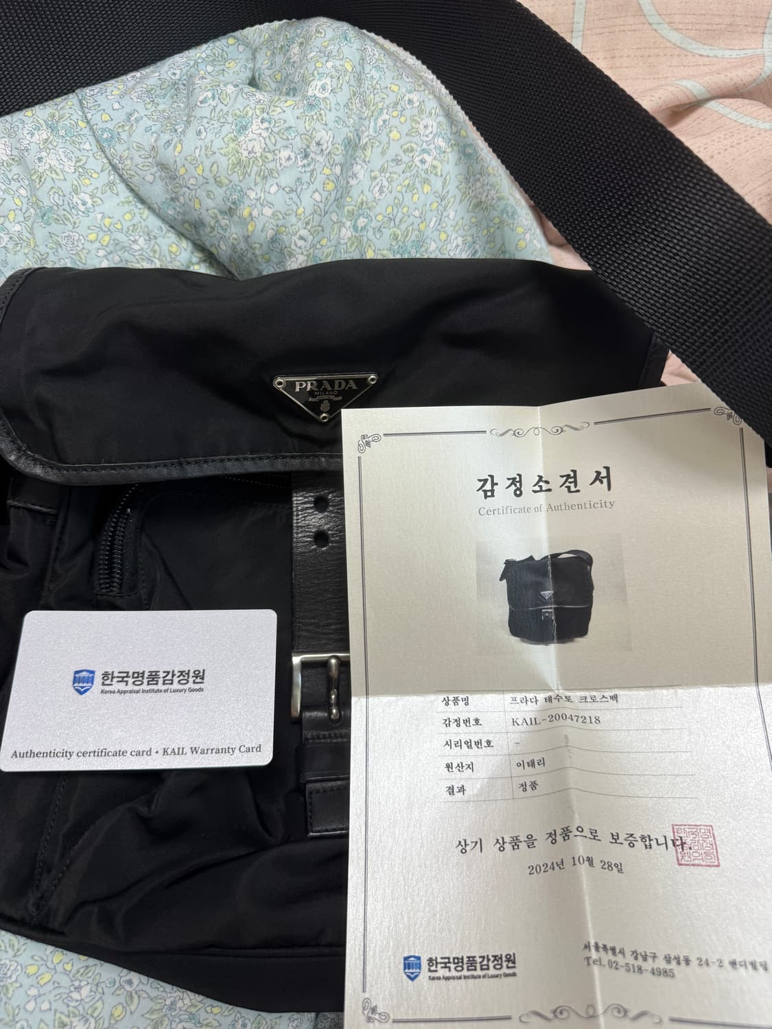 (주우재) 정품 감정완료 남녀공용 프라다 블랙 나일론 테수토 메신저백 상품이미지6