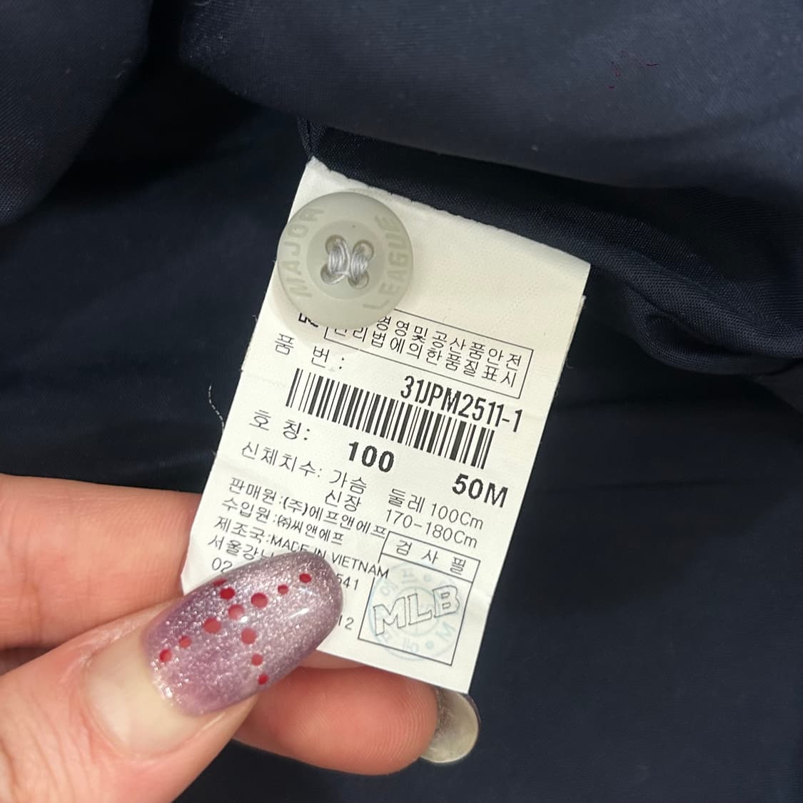 MLB 엠엘비 양키스 네이비 그레이 배색 야구점퍼 상품이미지6