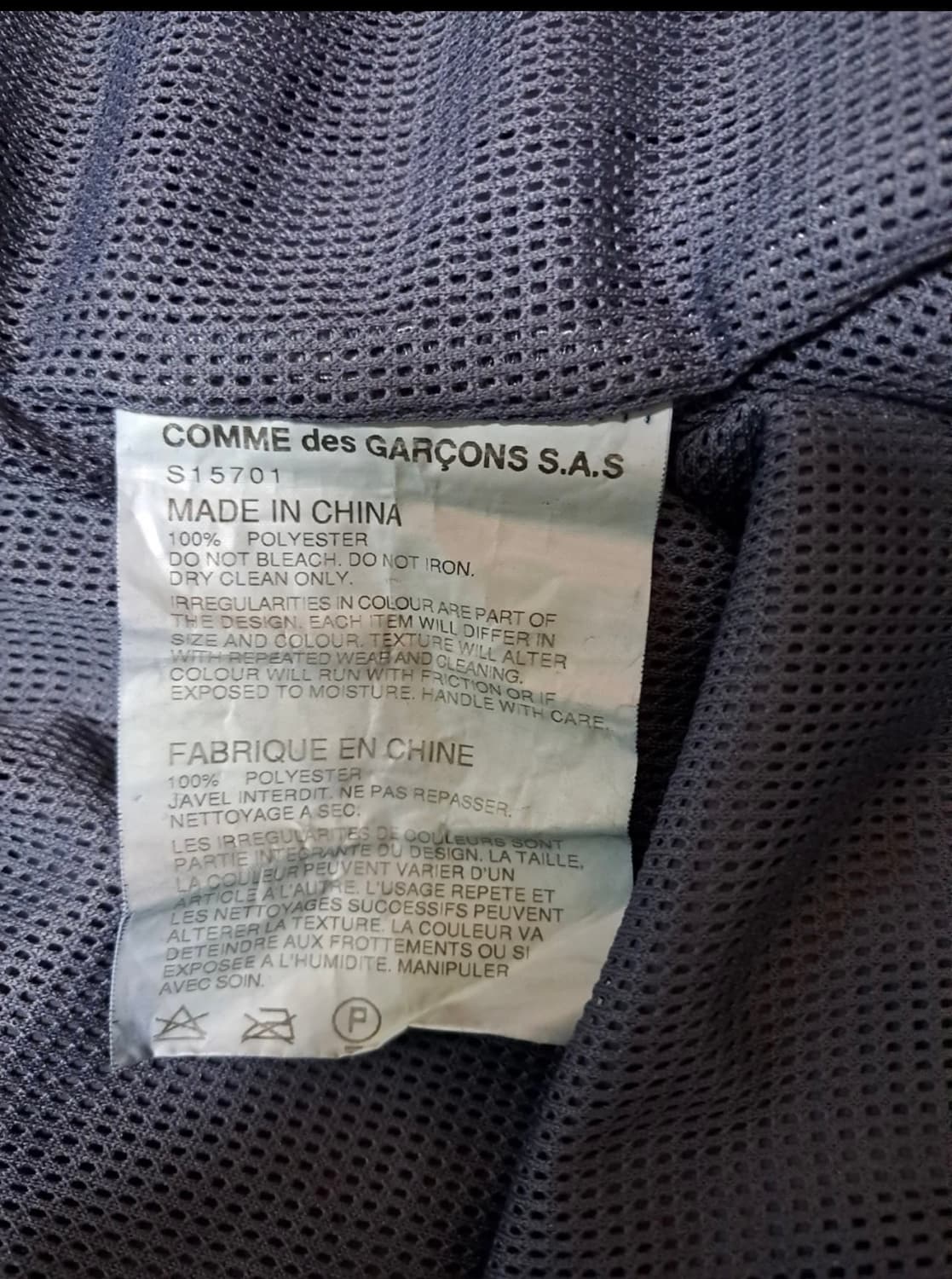 꼼데가르송 폴리 점퍼 상품이미지3