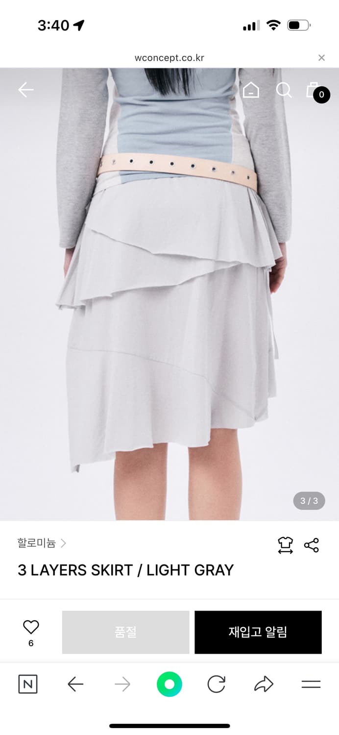 할로미늄 3 LAYERS SKIRT 상품이미지3