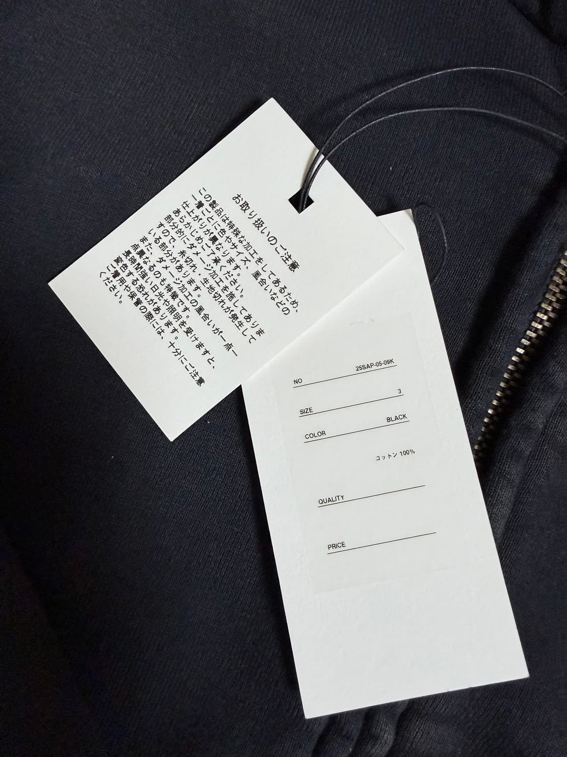 아프레쎄 후드 집업 블랙 3 사이즈 상품이미지2