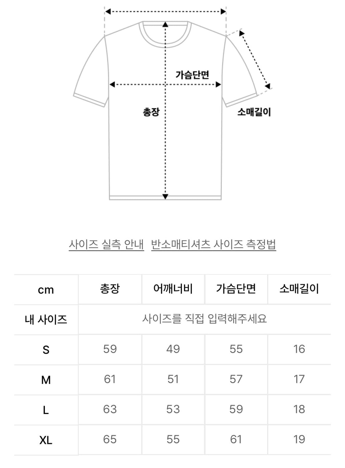 M 앤더슨벨 풋볼 숏 슬리브 스웨터 블랙 상품이미지7