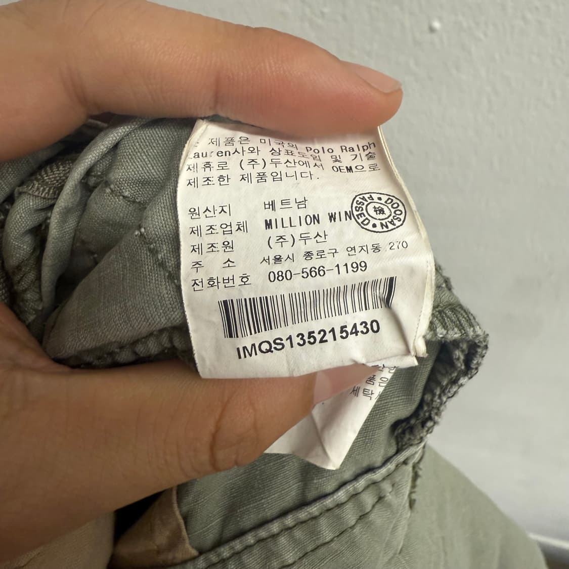 폴로 진스 y2k 카고 팬츠 상품이미지2