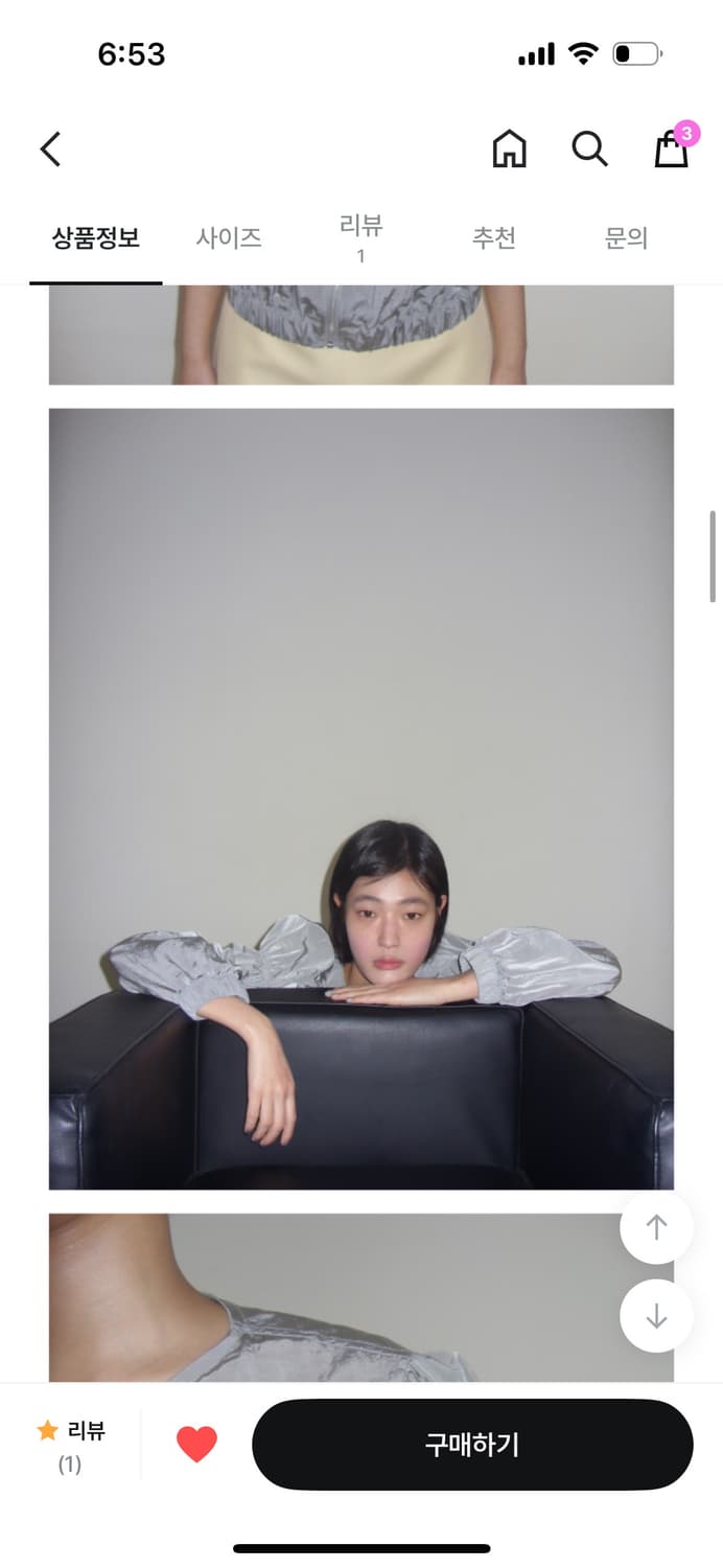 ERR 셔링 나일론 점퍼 (그레이) 상품이미지6