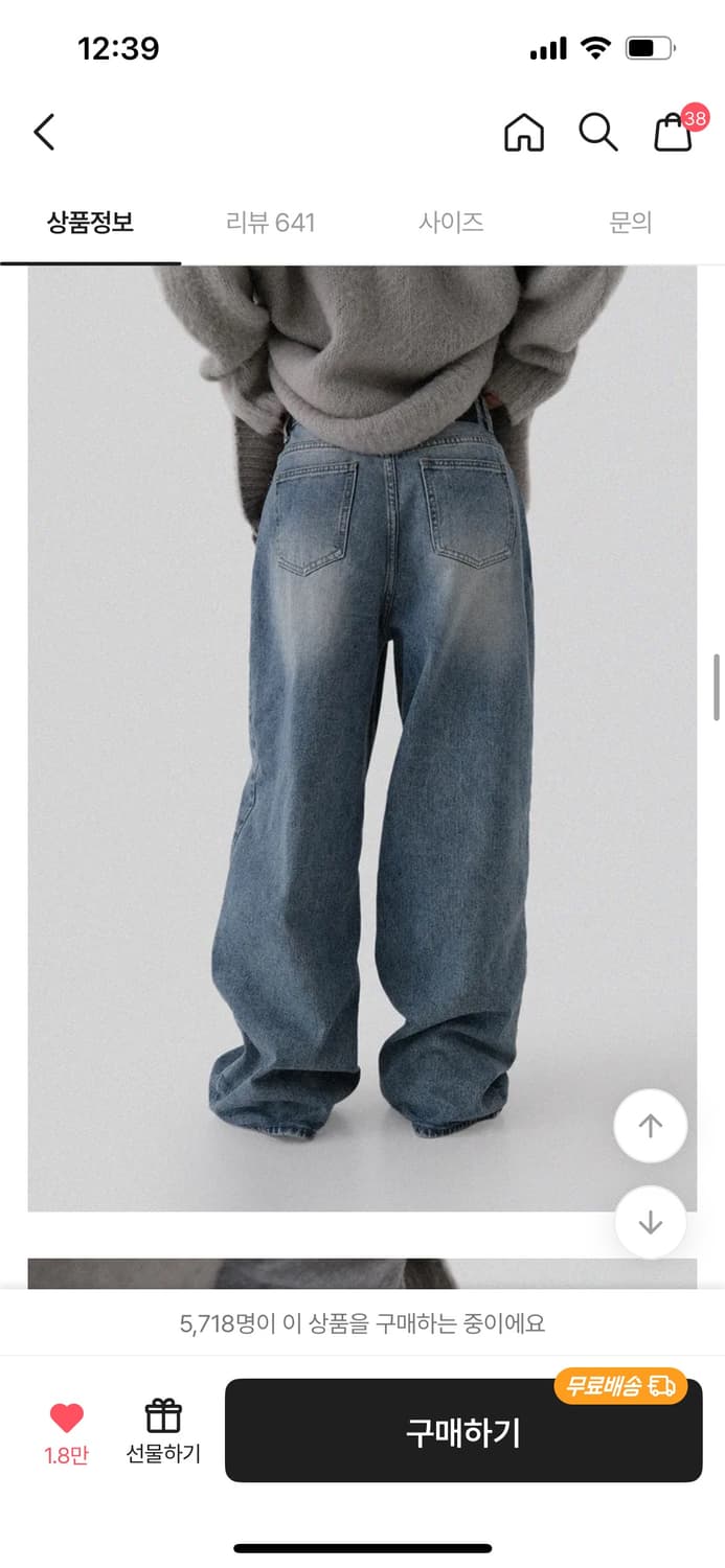 어텀 빈티지 와이드데님팬츠 (made) 상품이미지2