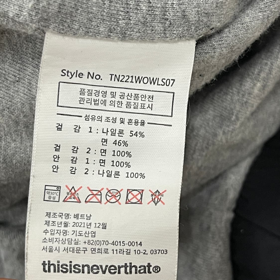 디스이즈네버댓 나일론 스웻 라이닝 자켓 후드점퍼 블랙 XL 상품이미지7