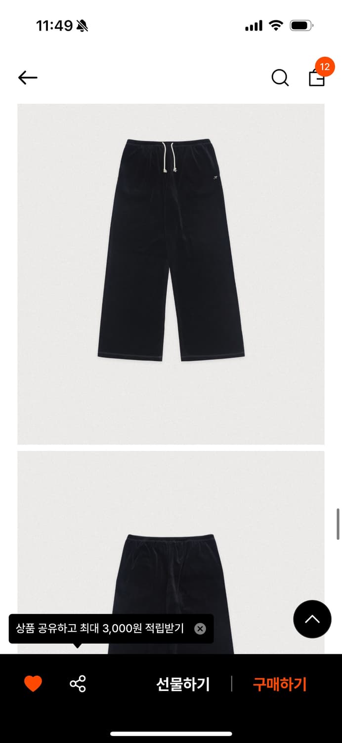 포에토 벨벳팬츠 상품이미지2