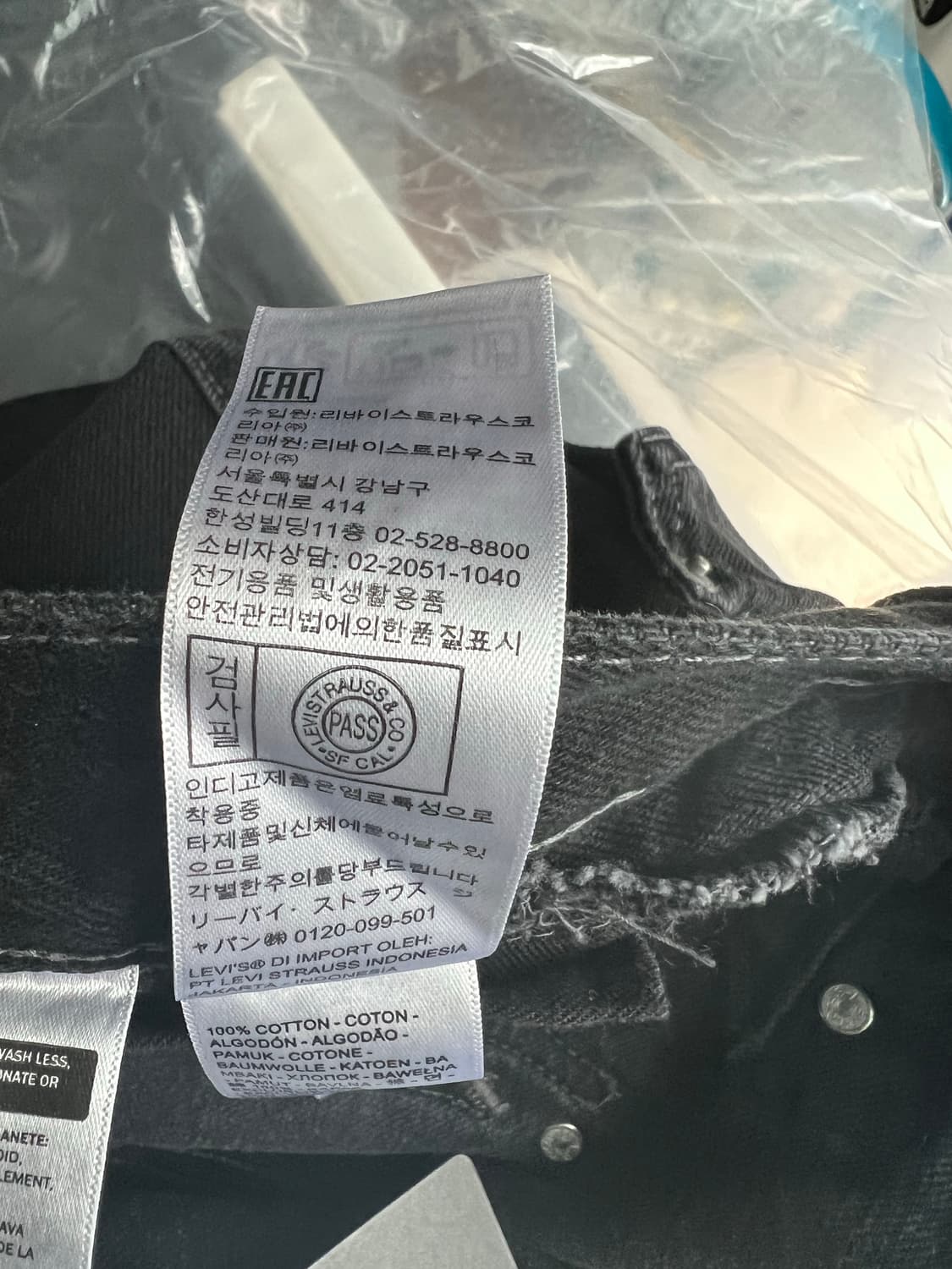 키코 리바이스 데님 팬츠 키바이스 상품이미지7