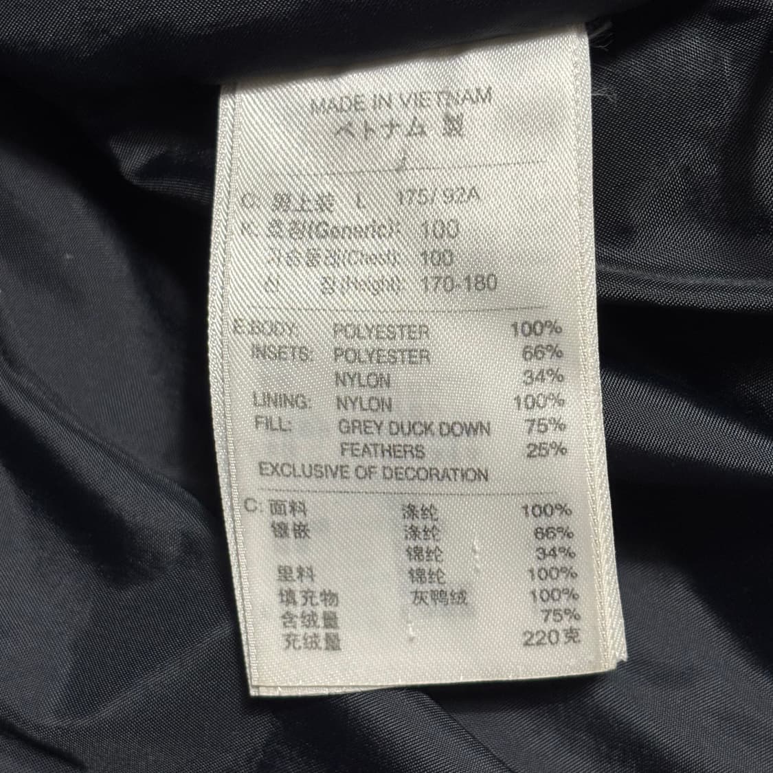 L 나이키 빅로고 구스다운 블랙 패딩 상품이미지5