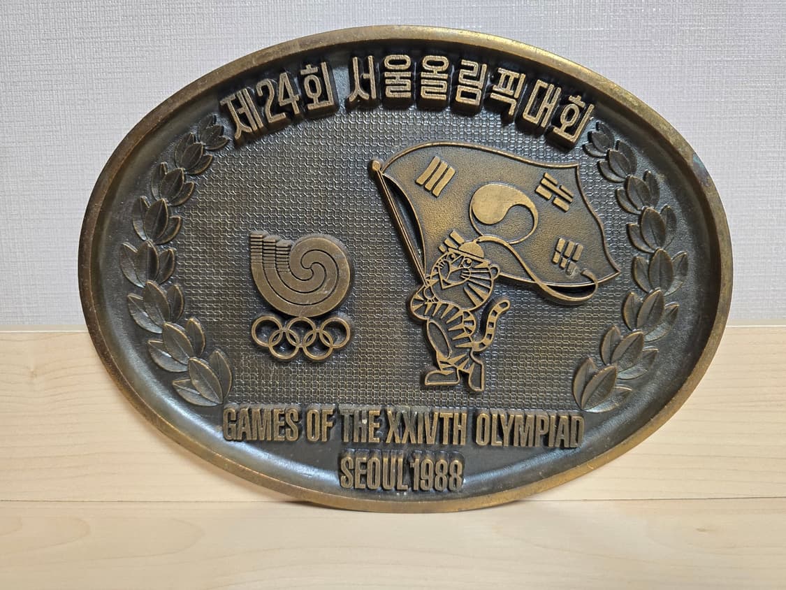 88올림픽 서울올림픽 호돌이 기념품 상품이미지2