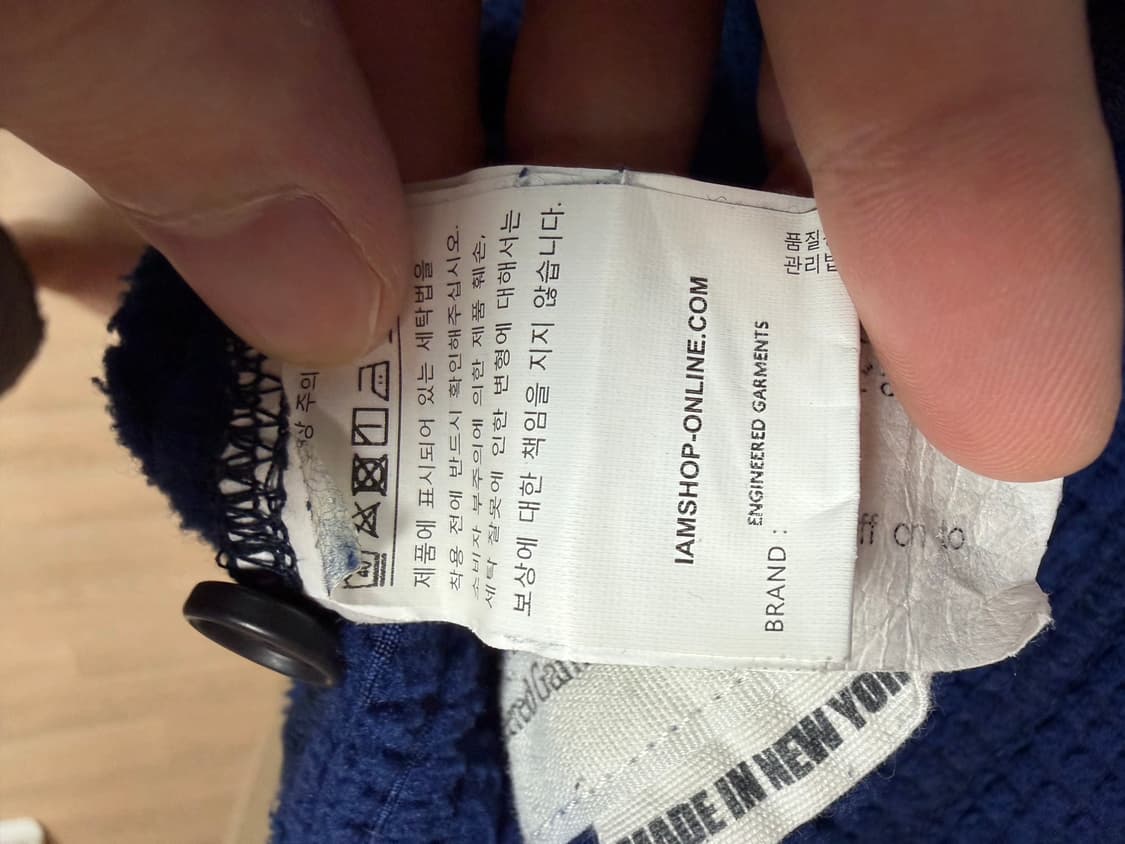 엔지니어드 가먼츠 풀 오버 와플 후디 블루 (L) 상품이미지4