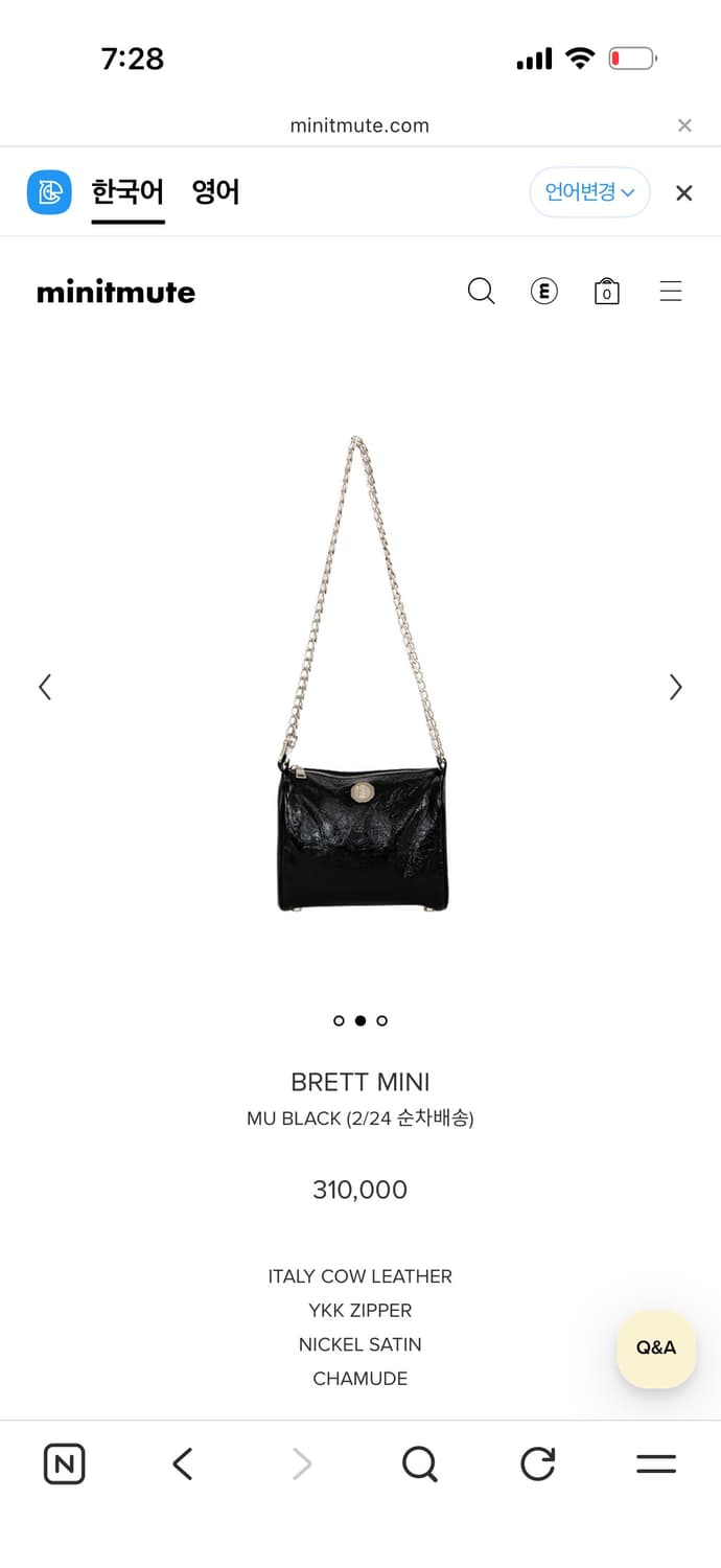 미닛뮤트 브렛 미니 백 블랙 상품이미지2