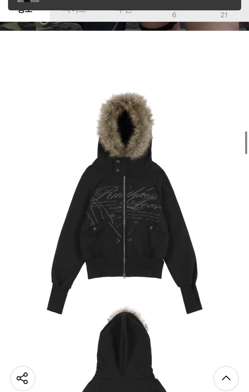 팬시클럽 루스리스 퍼 후드집업 상품이미지5