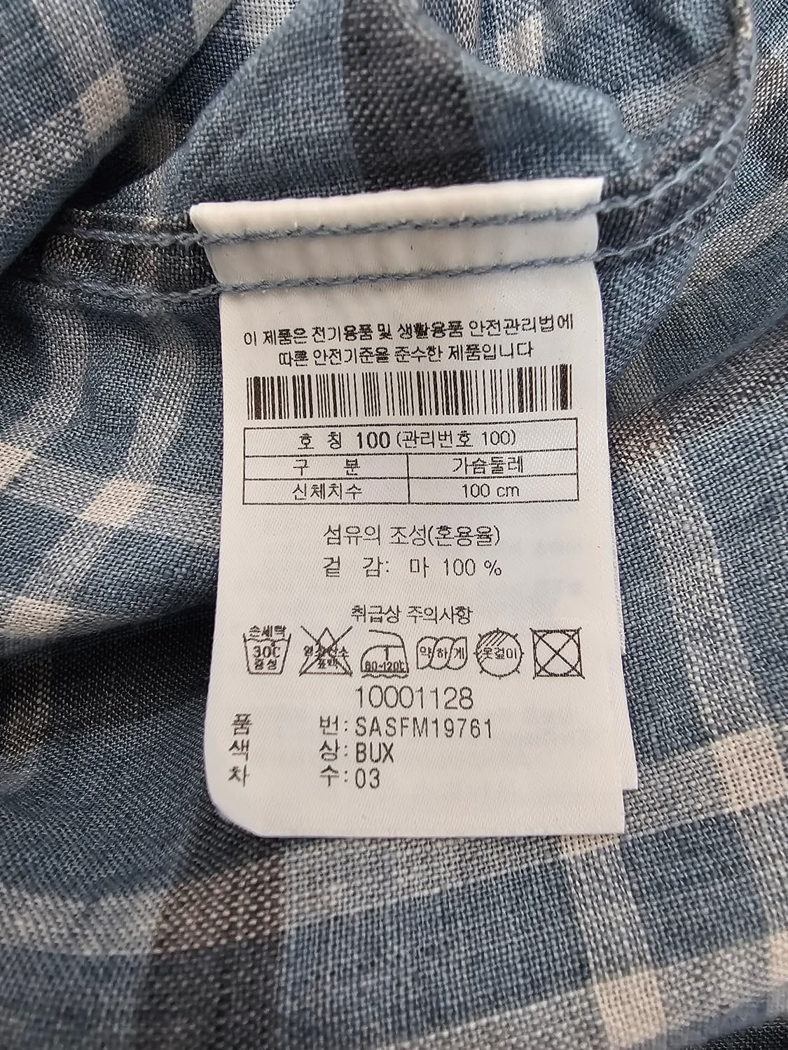 시리즈 린넨셔츠 100 상품이미지4