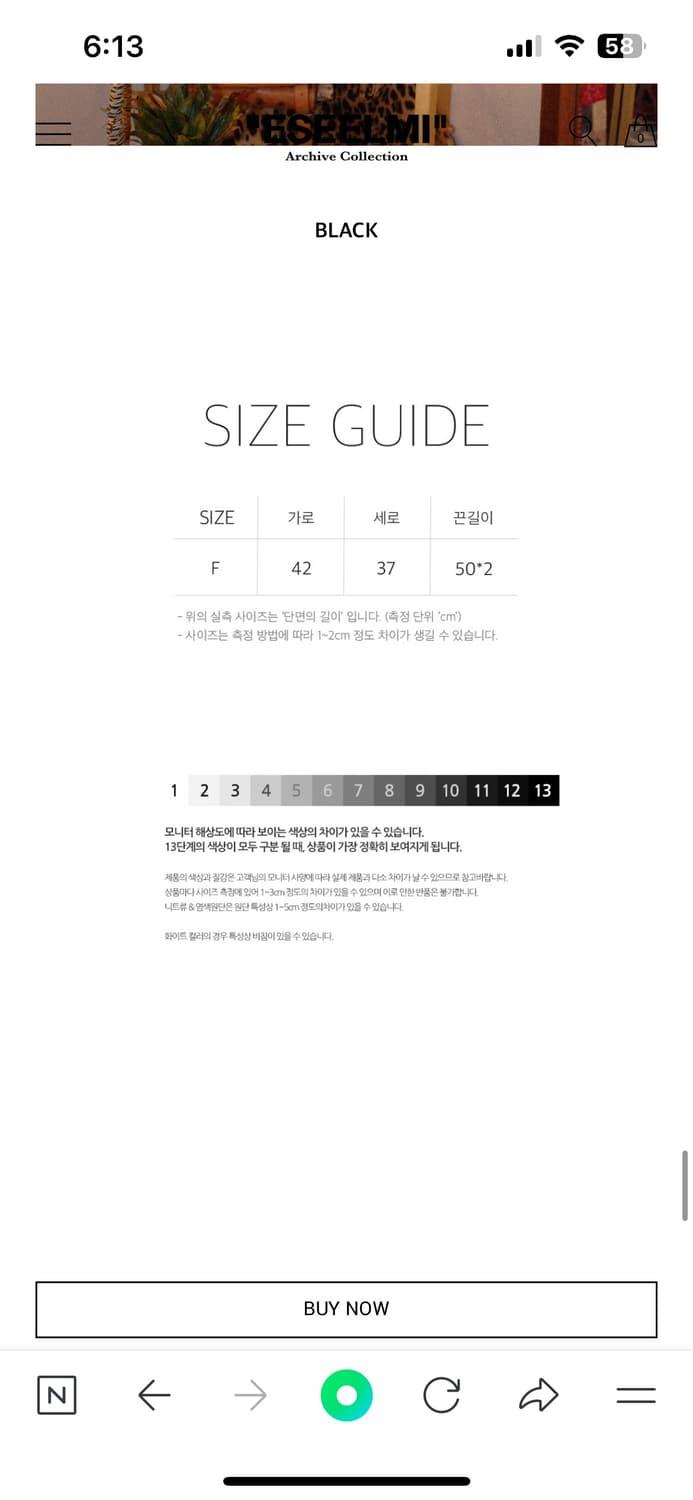 에씰미 벨트백 브라운 상품이미지2