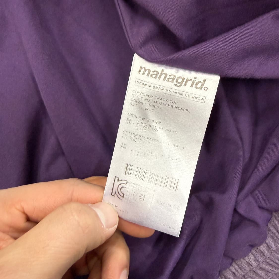 (L)마히그리드 Mahagrid 코듀로이 자켓(퍼플) 상품이미지4