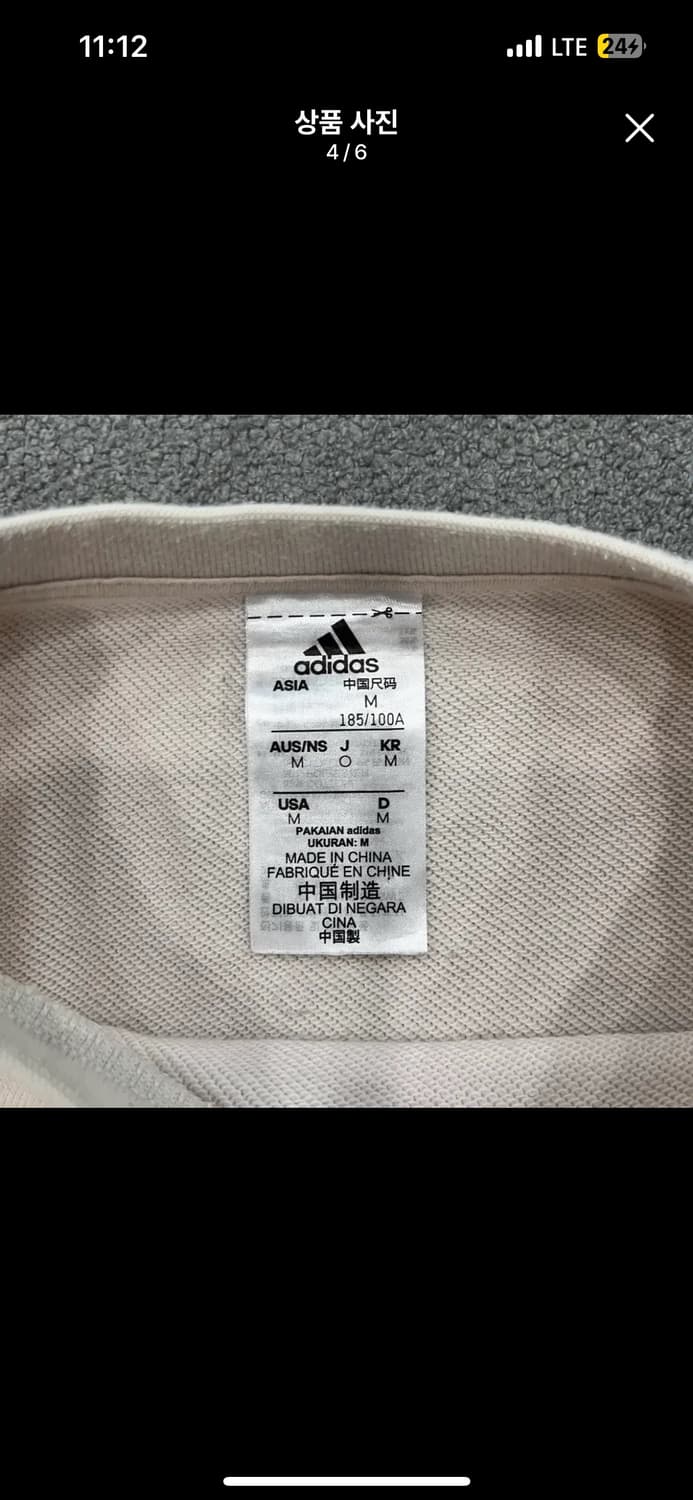 M 아디다스 빅 로고 맨투맨 아이보리 상품이미지4