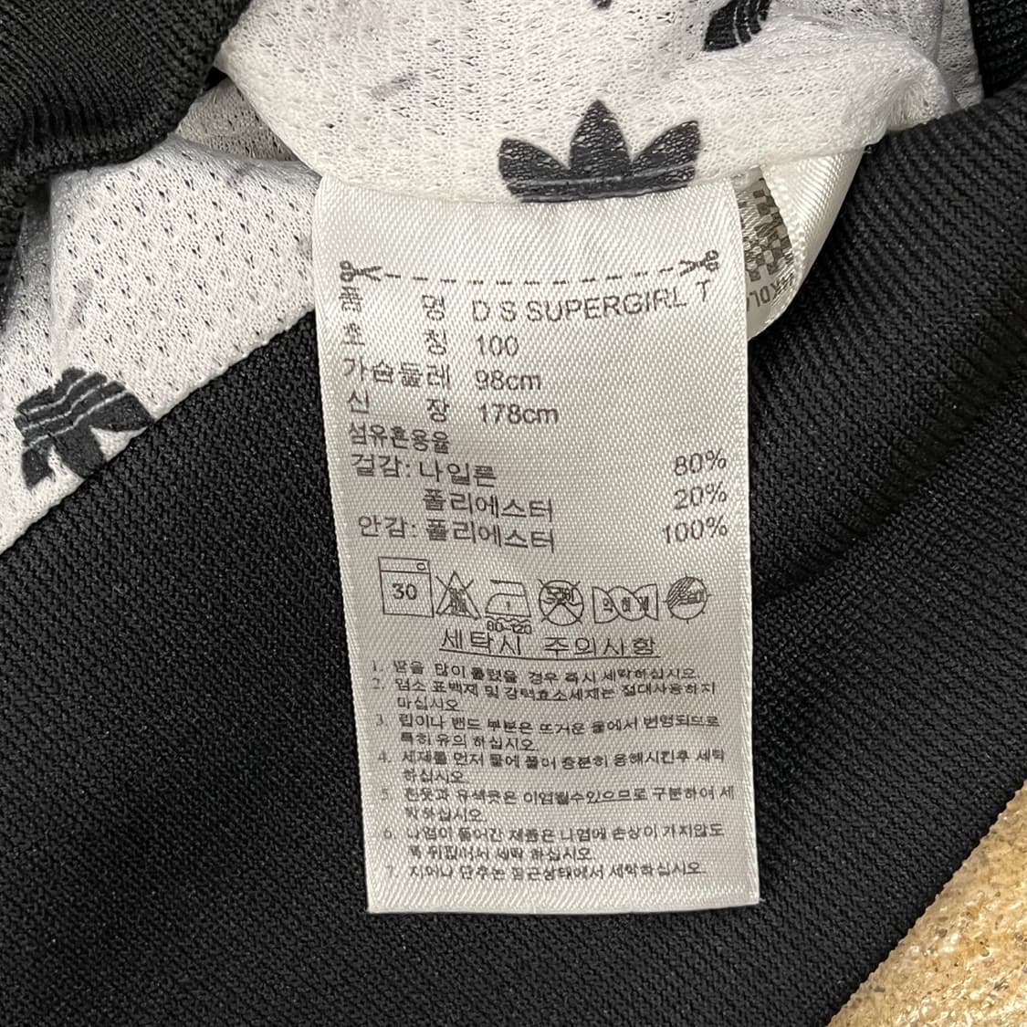 아디다스 흰검 실버 져지 트랙탑 100 상품이미지6