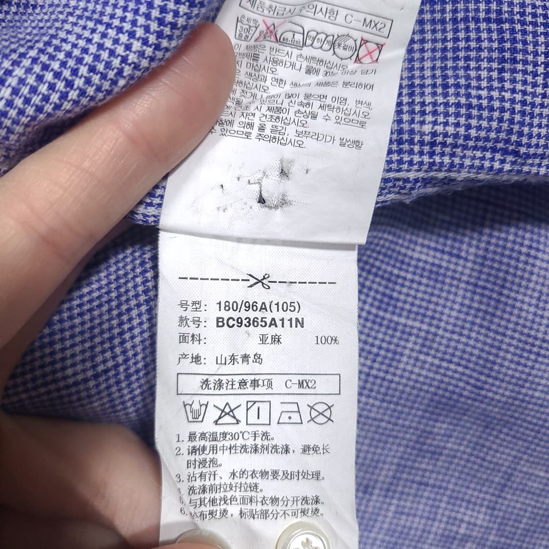 105) 빈폴 신형 20ss 로열 블루 하운드투스 린넨 마 반팔 셔츠 상품이미지6