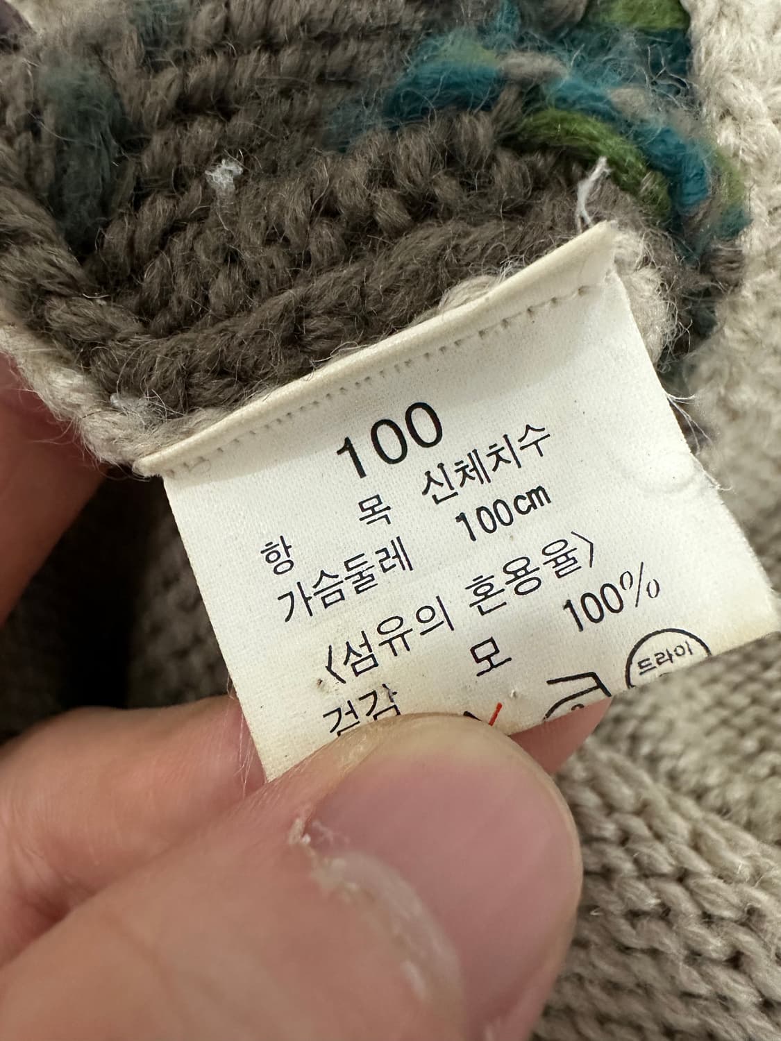 빈폴 패턴 디테일 울 가디건 상품이미지5