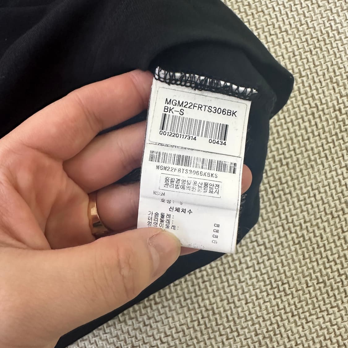 S MSGM 밀라노 로고 반팔티 0414D 상품이미지3