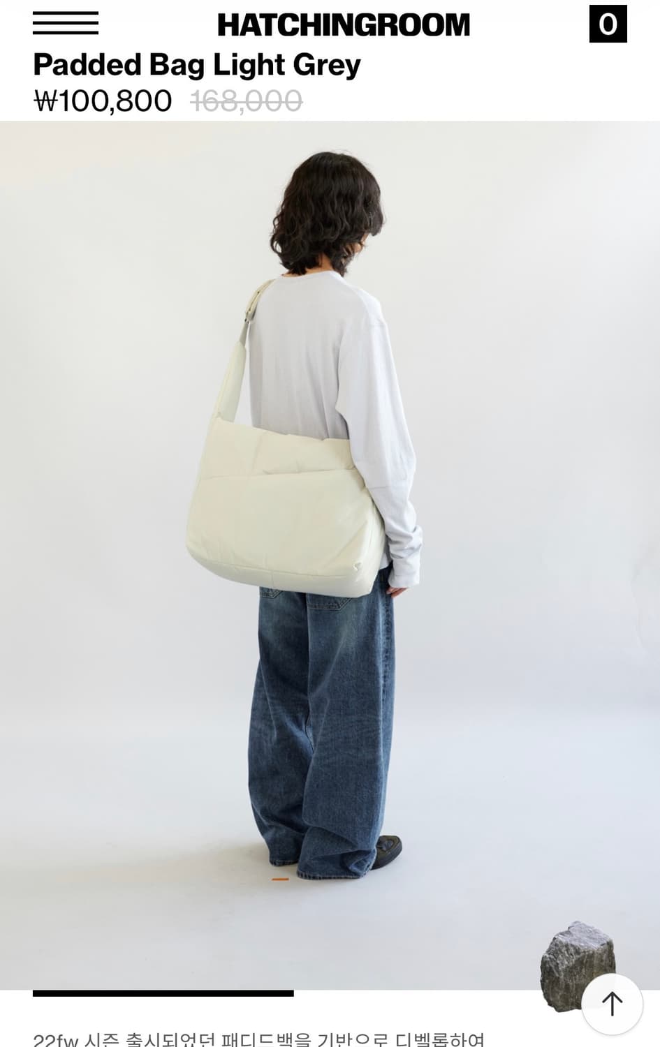 해칭룸 Padded Bag Light Grey 상품이미지4