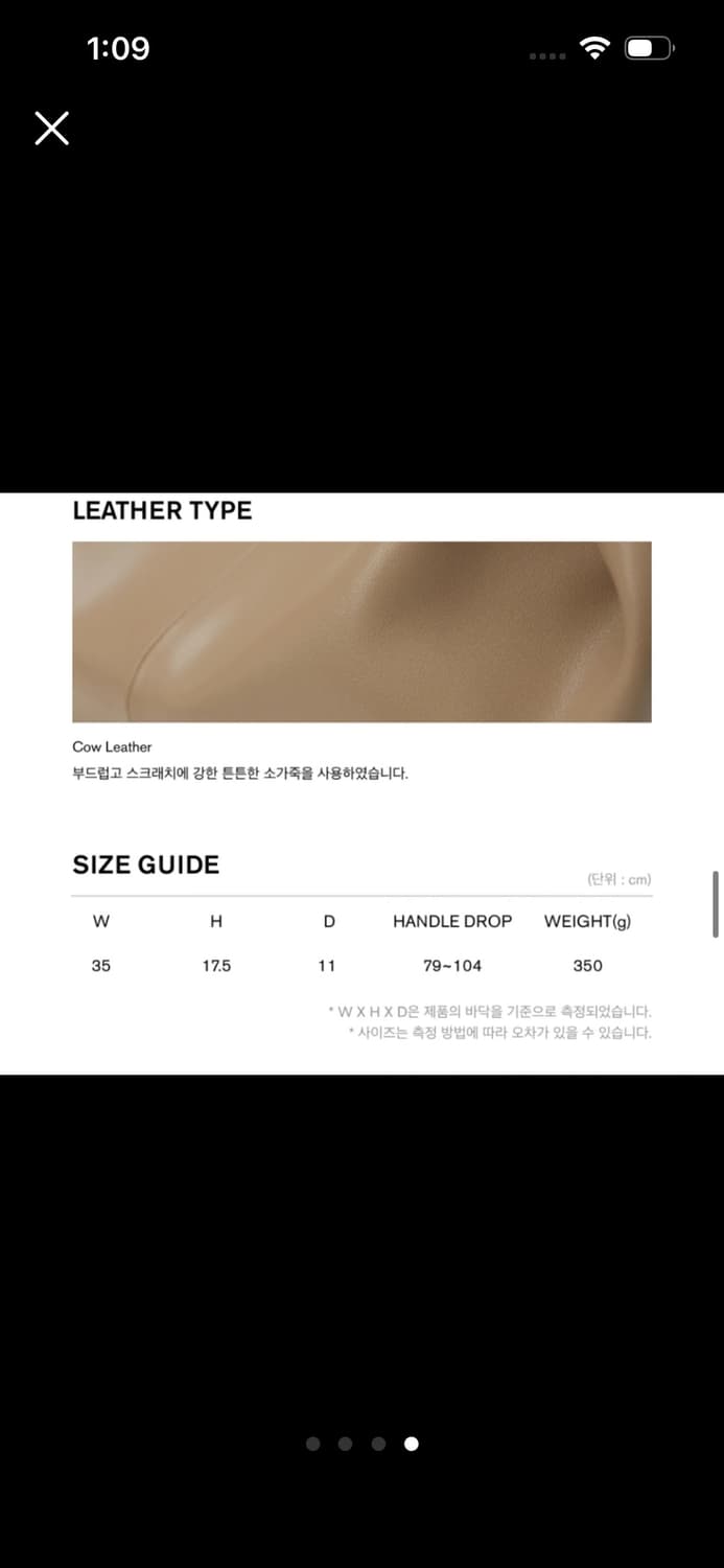 Flor 플로르 오위 슬링백  상품이미지4