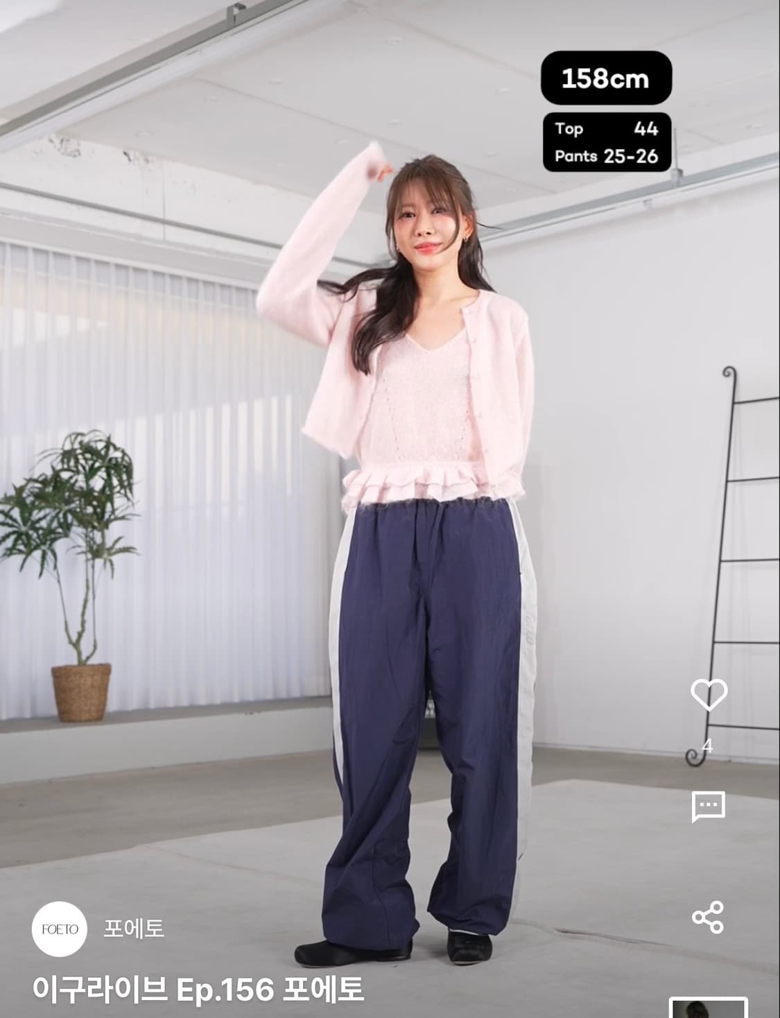 [포에토] 멜츠 가디건 세트 -핑크 상품이미지6
