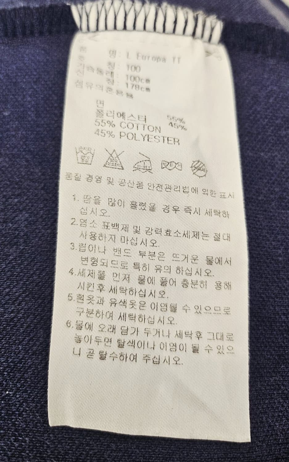 (100) 아디다스 오리지널 유로파 [남빨] 트랙탑져지 상품이미지3