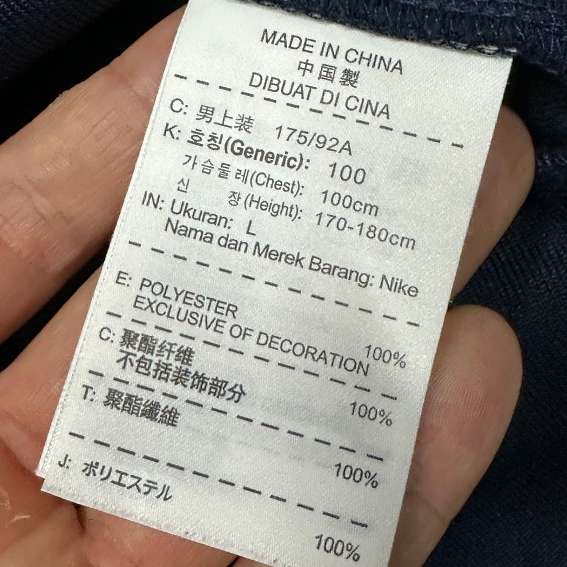 나이키 풋볼 네이비핑크져지 L 상품이미지3