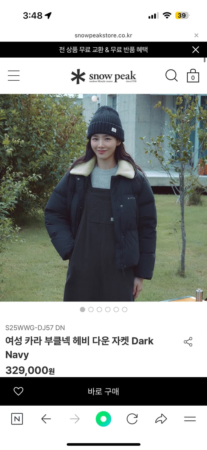 스노우피크 패딩(여성 카라 부클렉 헤비 다운 자켓) 상품이미지1