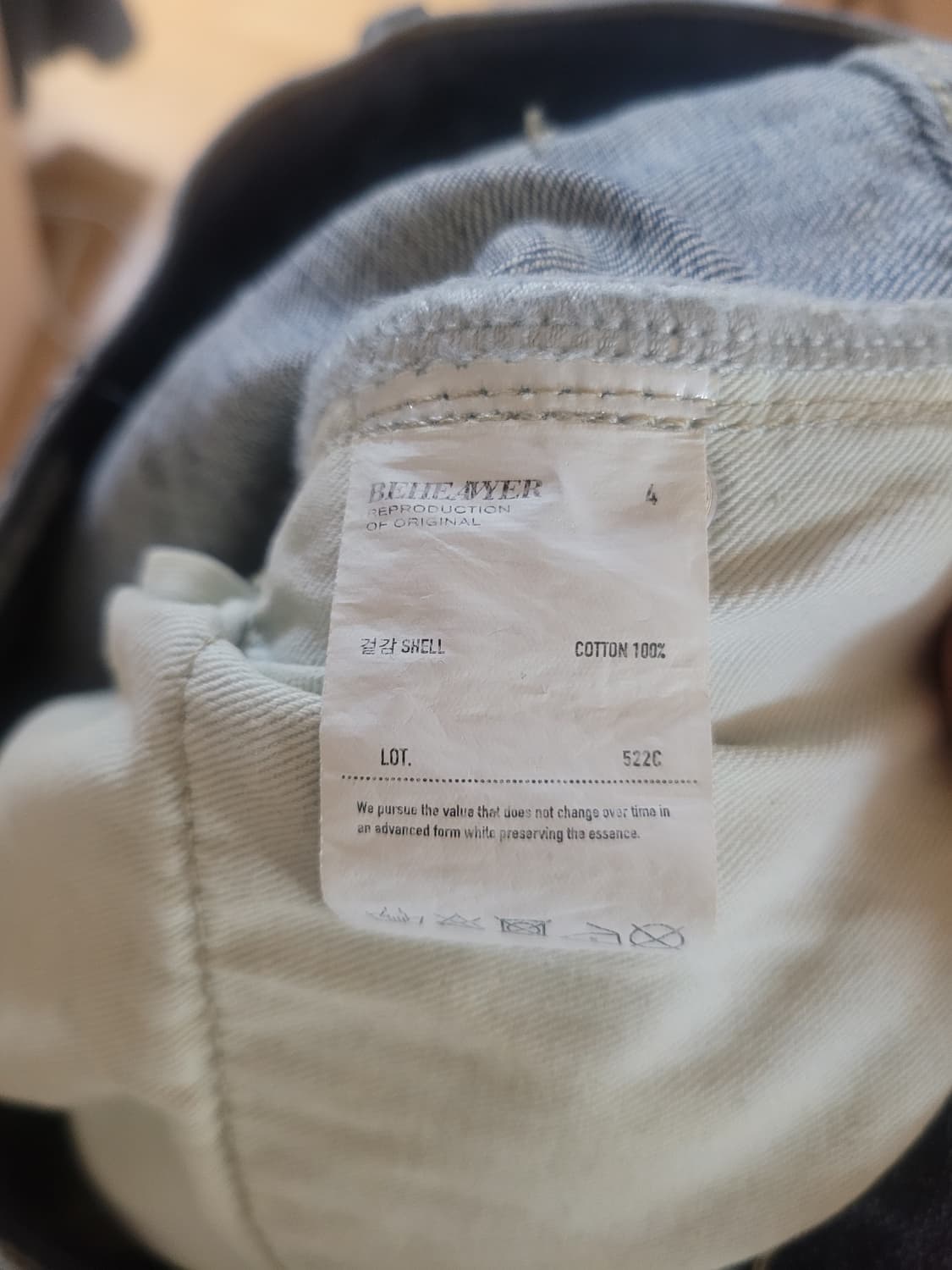 비헤비어 522c 셀비지데님 4사이즈 상품이미지3