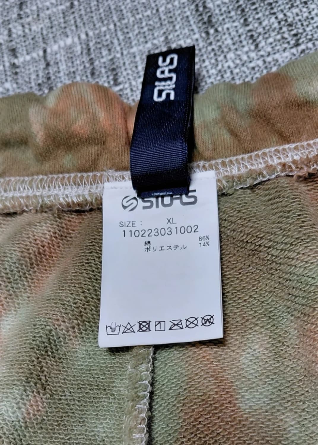 Silas Tie-Dye Sweat Pants XL 상품이미지5