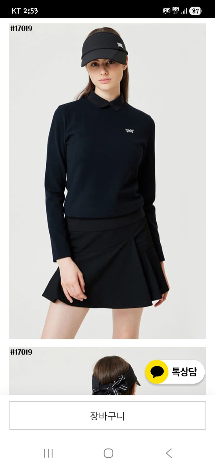 Pxg 여성 플리스 카라 긴팔 m 상품이미지8