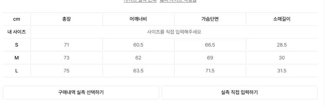 송지오 지제로 x 더아이덴티티 점퍼 상품이미지5