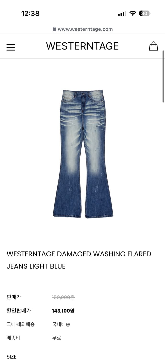 웨스턴티지 플레어 데님 팬츠  상품이미지1