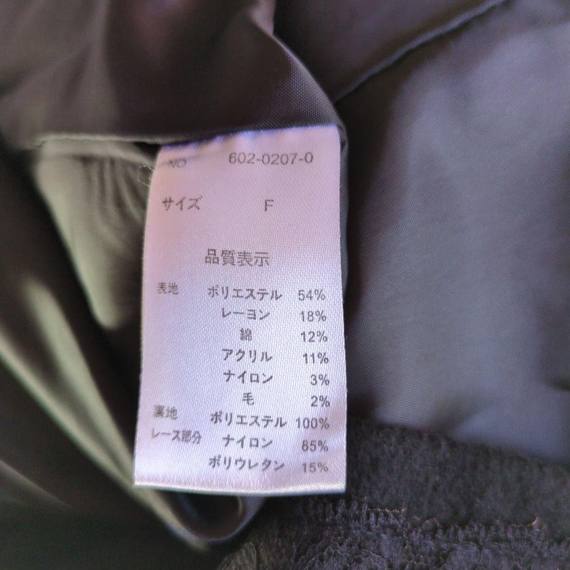 트랄라라 리본 레이스 블랙 코트 상품이미지4