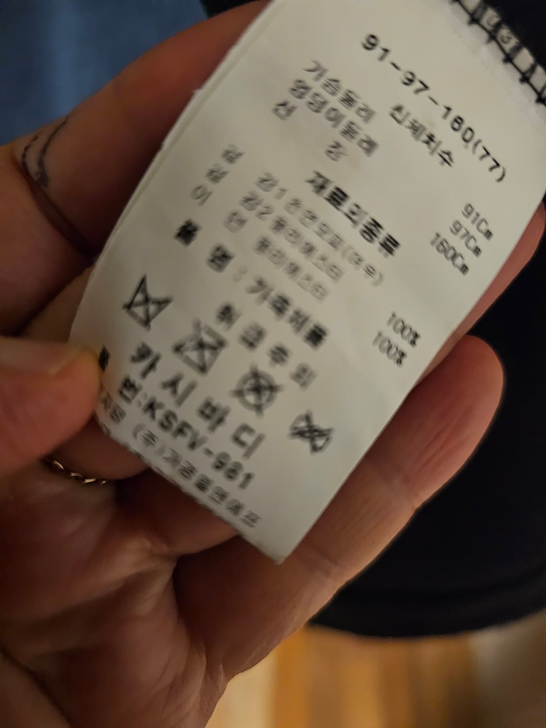 천연폭스퍼 조끼 상품이미지5