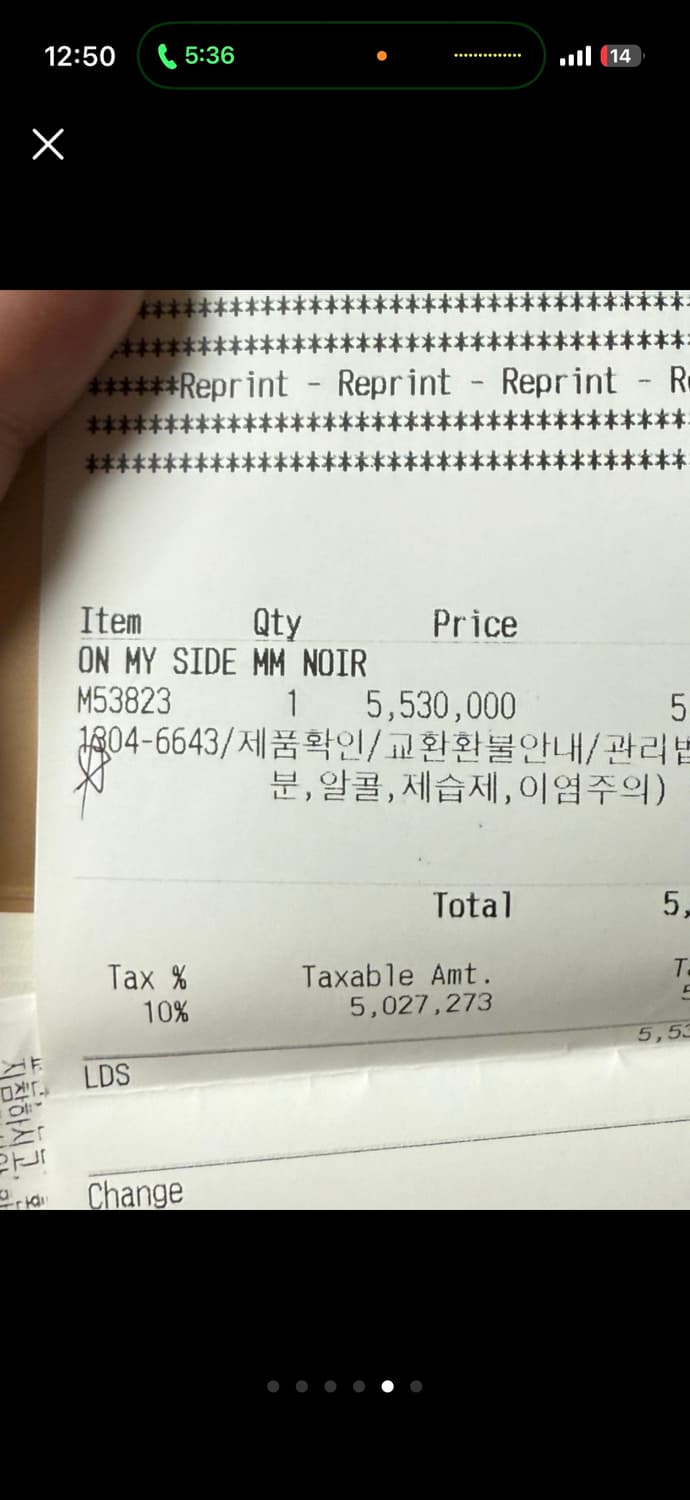 루이비통 온마이사이드 토트백  상품이미지3