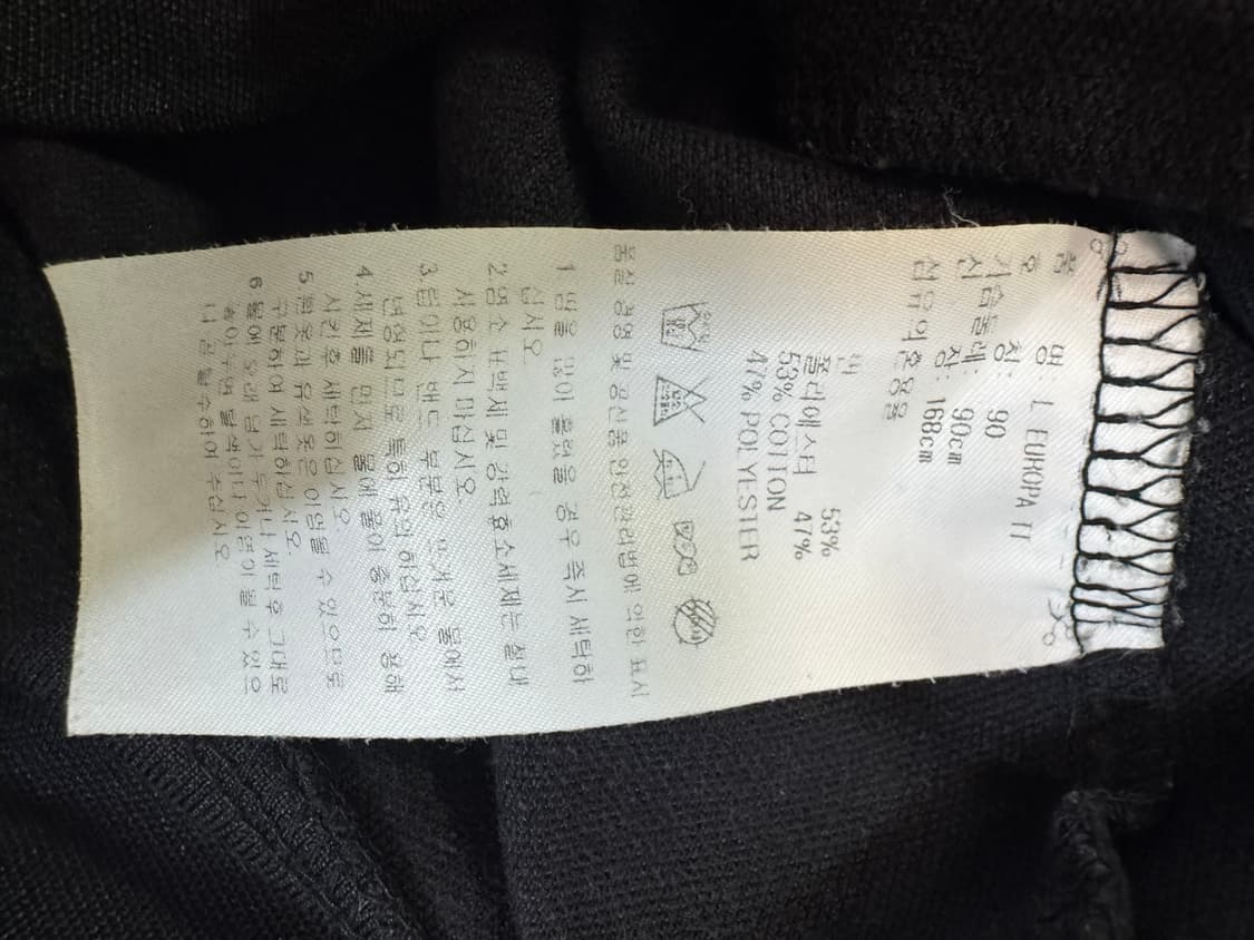 아디다스 유로파 블랙 져지(90사이즈) 상품이미지7