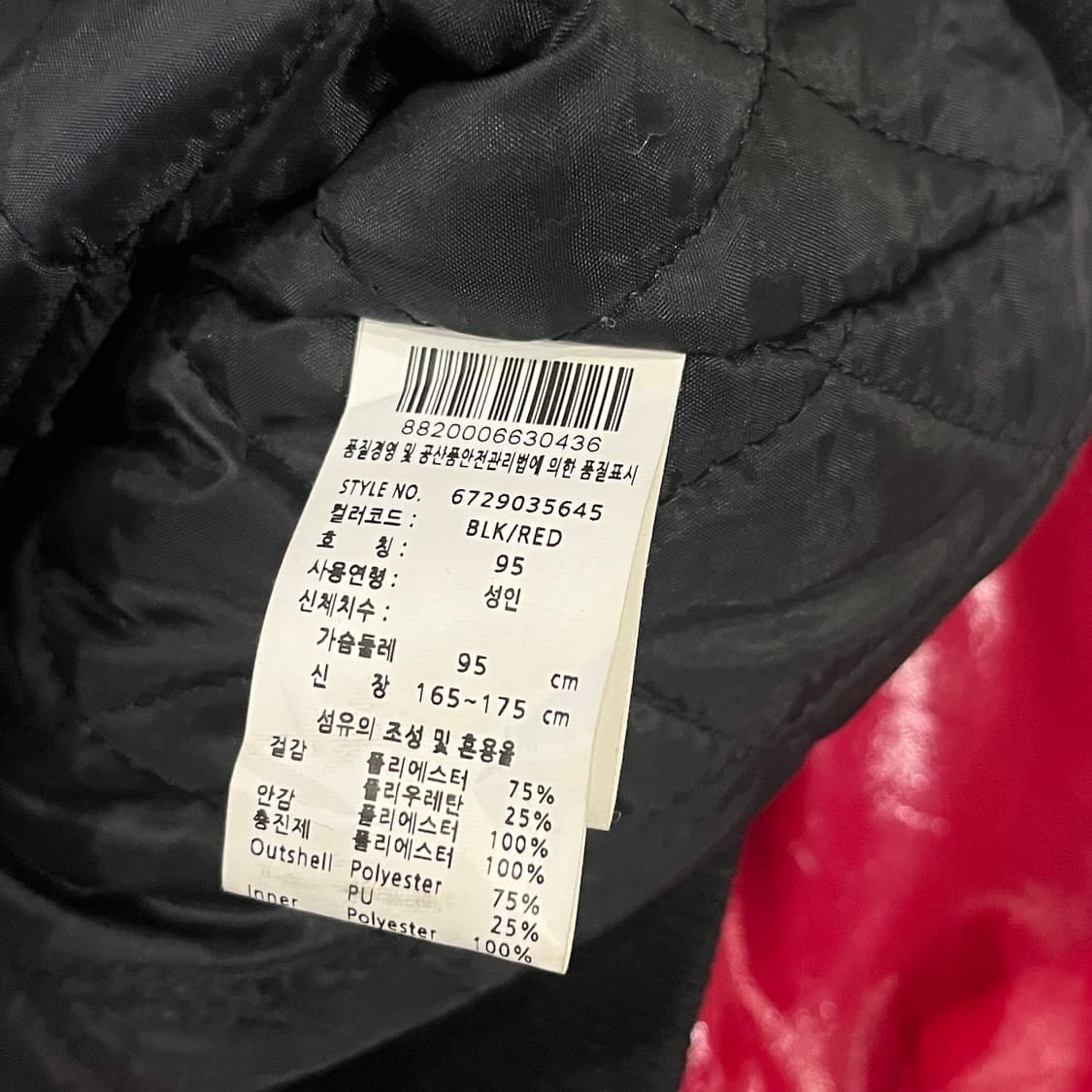 LG트윈스 유광점퍼 95 상품이미지5