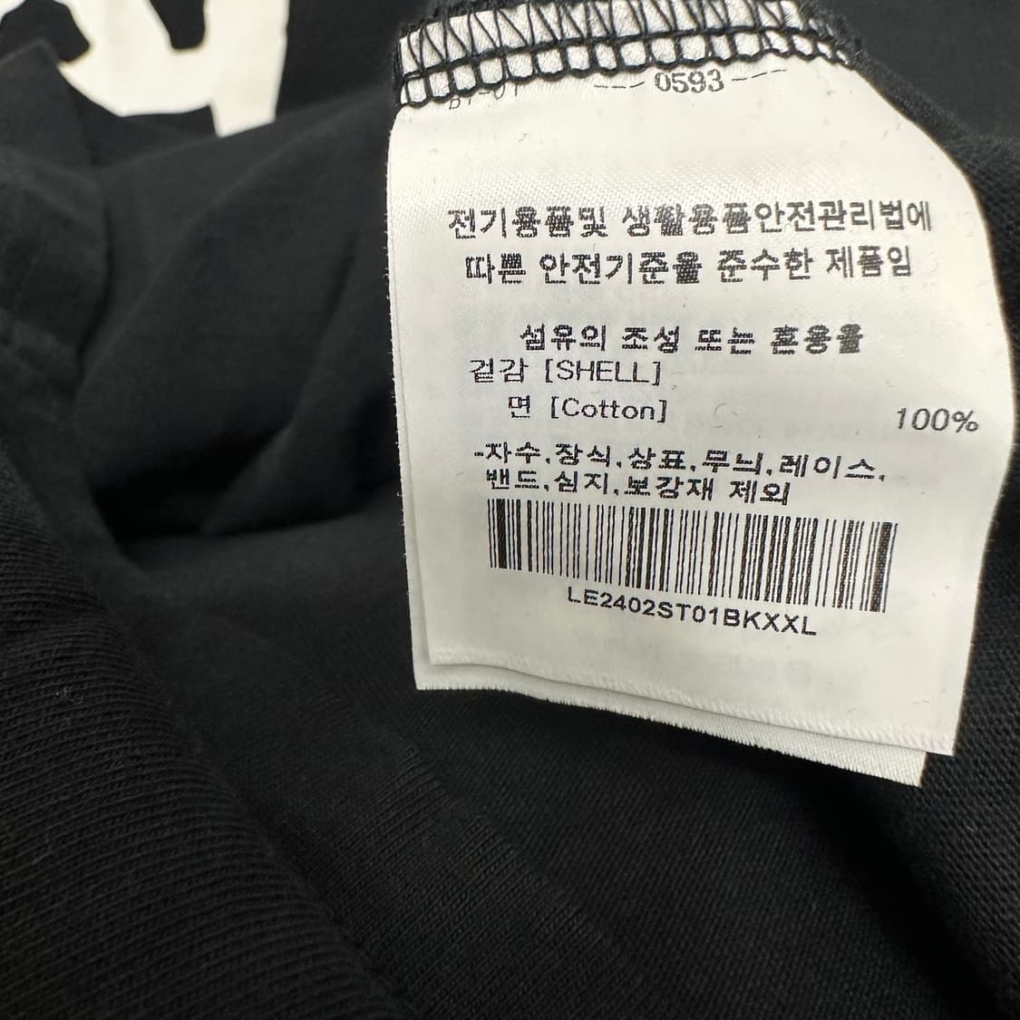 Lee 리 로고 반팔티셔츠 블랙 2XL 상품이미지8