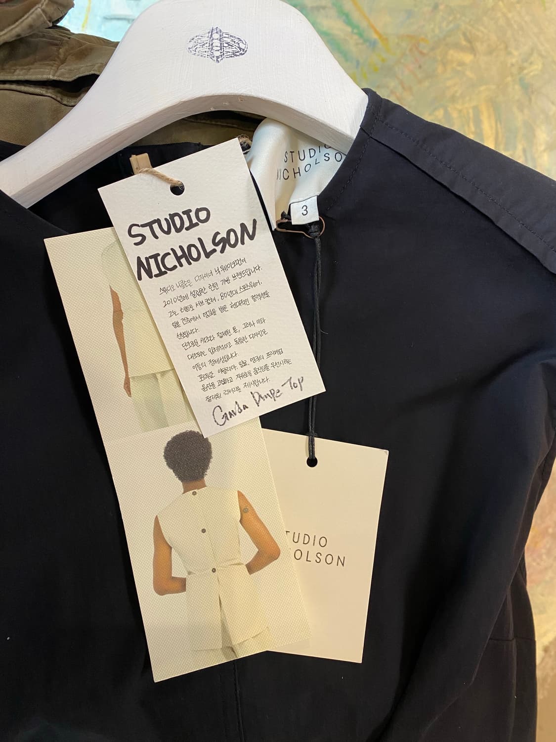 Studio Nicholson Drap Top 상품이미지8