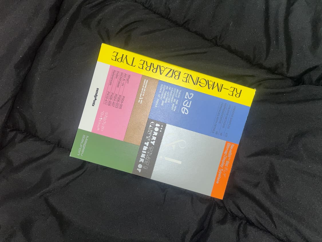 디자인북 상품이미지1