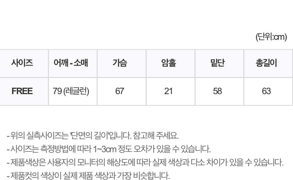 릿킴 니트  상품이미지2