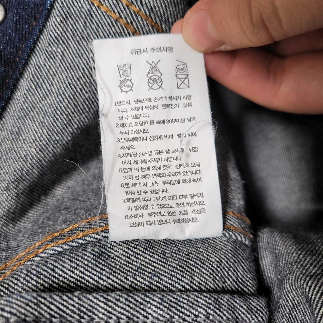 무신사스탠다드 생지 데님 자켓 L 상품이미지3