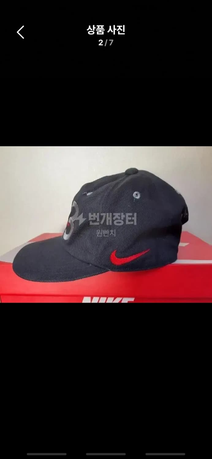 90s 나이키 빈티지 올드스쿨 조던 점프 볼캡 56호 상품이미지2