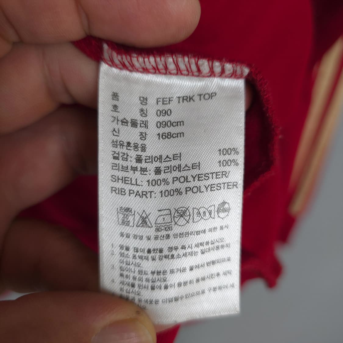 아디다스 스페인 버건디 골드 트랙탑 져지 90 상품이미지8